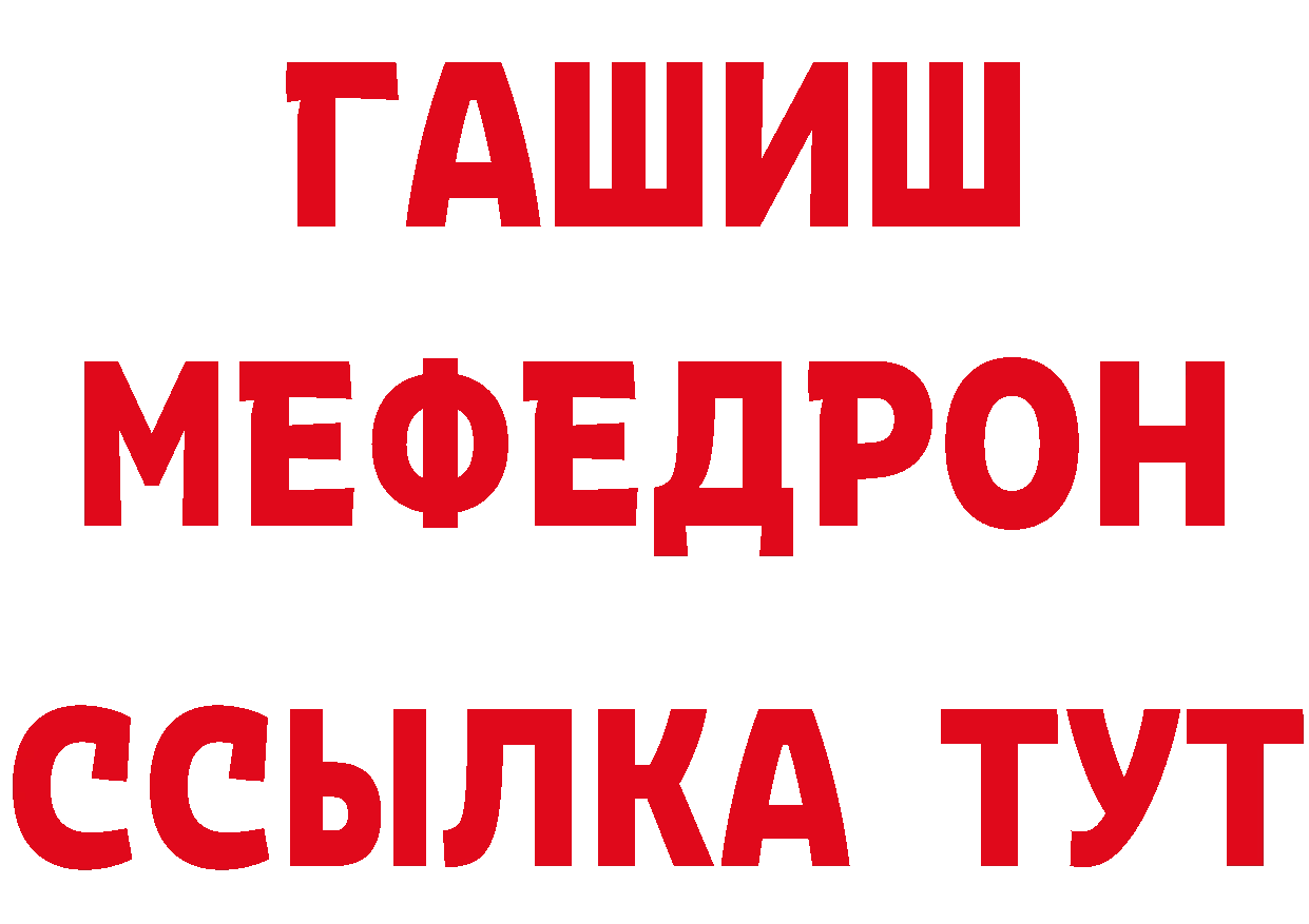 Кетамин VHQ tor мориарти гидра Краснокаменск