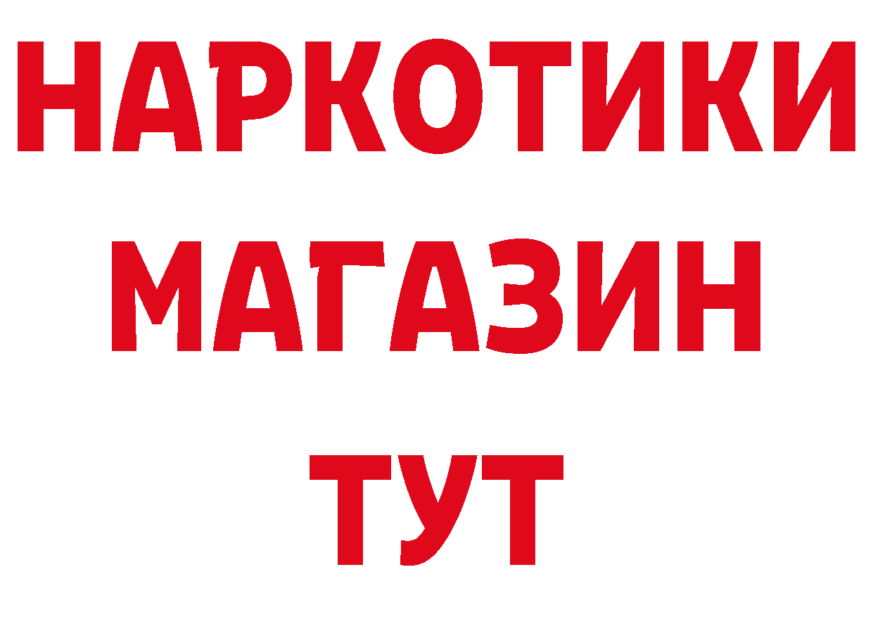 ГЕРОИН афганец сайт даркнет hydra Краснокаменск